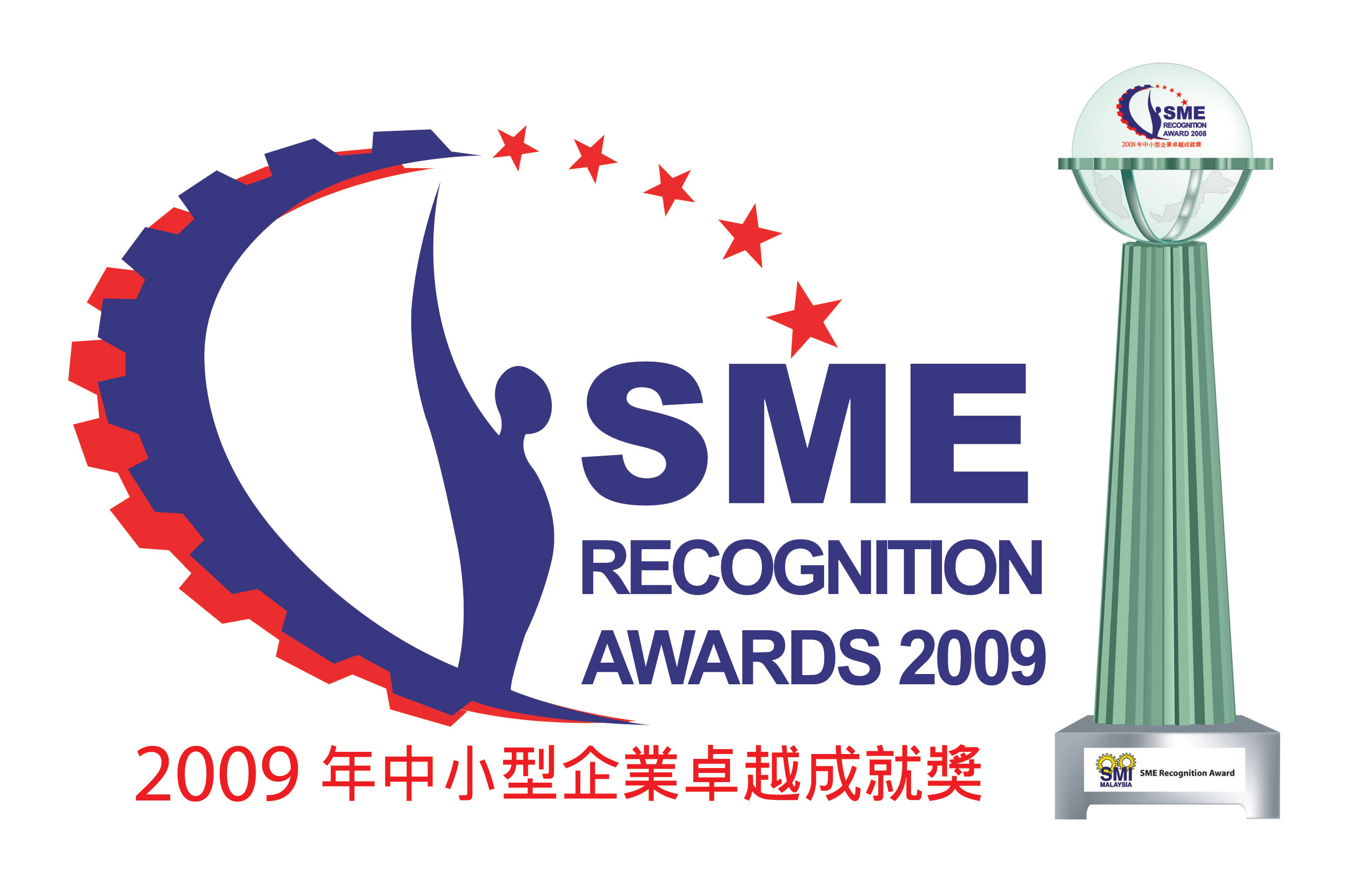 SME-logo-2009.jpg