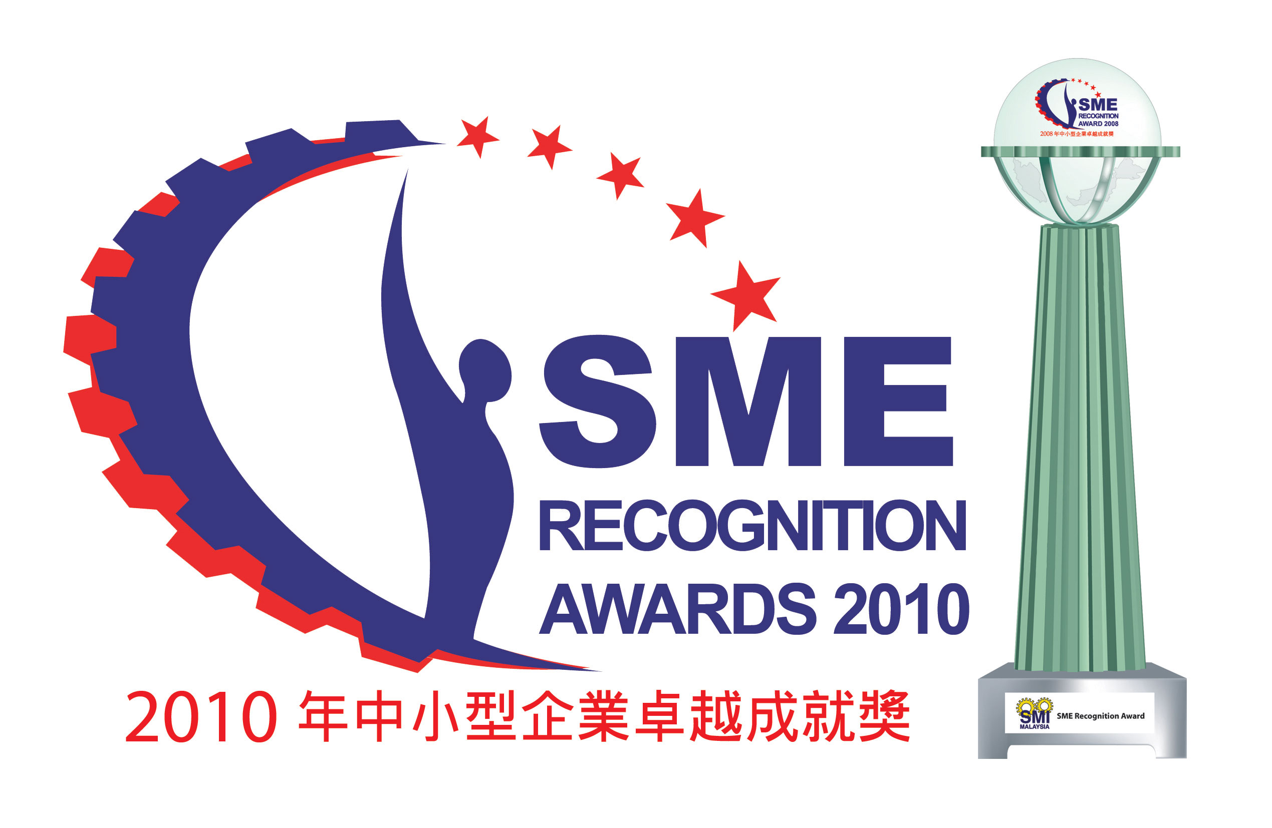 SME-logo-2010.jpg