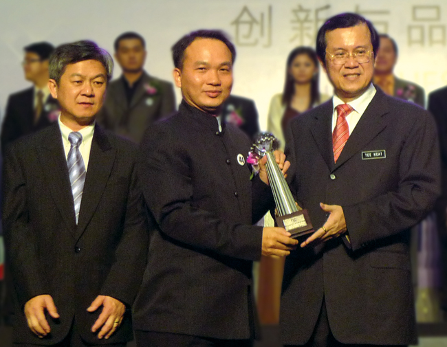 award_sme2009_1.jpg