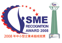 logo_sme_2008.jpg